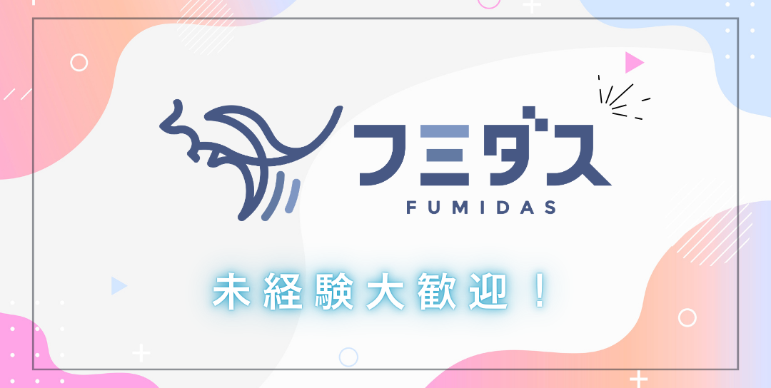 営業事務