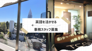 【子育て主婦（夫）大支援】◎子育て優先OK♪／完全在宅で安心♪／事後有給取得可能／ブランク不問・残業ゼロ・時給1,500円／シフト変更は連絡一本でOK！