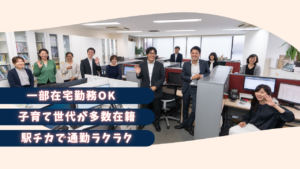 会計事務所の内勤補助スタッフ／一部在宅勤務OK／経験者歓迎／急なお休み対応可